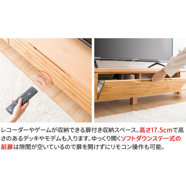 テレビ台 ロータイプ 完成品 幅120cm 〜43型 新生活 一人暮らし 天然木 テレビボード TV TVボード AVボード 収納 ローボード 配線収納 テレビ収納 32型 40型 32インチ 40インチ おしゃれ アルダーテレビ台 T-ATV-120 プラザセレクト 送料無料 【int】_7
