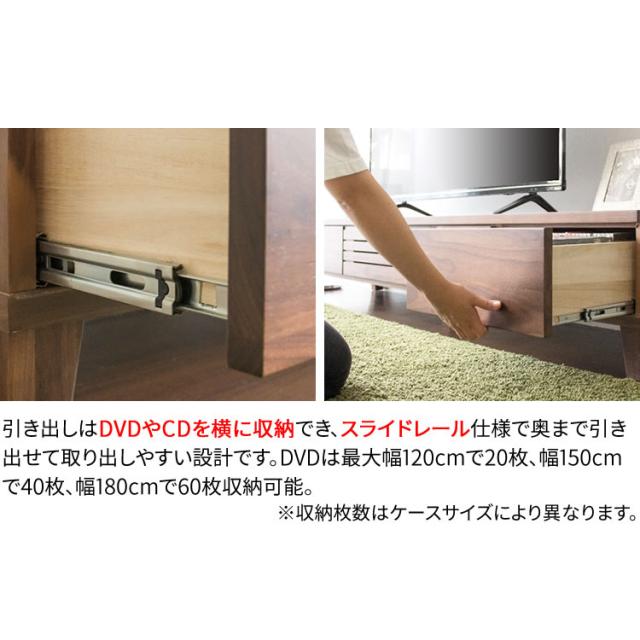 テレビ台 ロータイプ 完成品 幅120cm 〜43型 新生活 一人暮らし 天然木 テレビボード TV TVボード AVボード 収納 ローボード 配線収納 テレビ収納 32型 40型 32インチ 40インチ おしゃれ アルダーテレビ台 T-ATV-120 プラザセレクト 送料無料 【int】_9