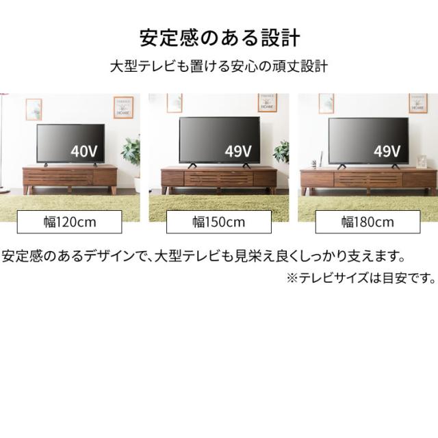 テレビ台 ロータイプ 完成品 幅120cm 〜43型 新生活 一人暮らし 天然木 テレビボード TV TVボード AVボード 収納 ローボード 配線収納 テレビ収納 32型 40型 32インチ 40インチ おしゃれ アルダーテレビ台 T-ATV-120 プラザセレクト 送料無料 【int】_10