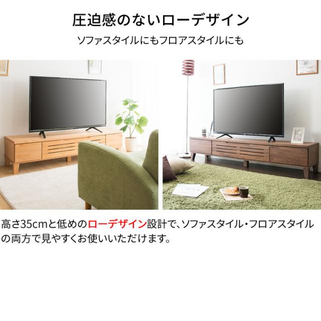 テレビ台 ロータイプ 完成品 幅120cm 〜43型 新生活 一人暮らし 天然木 テレビボード TV TVボード AVボード 収納 ローボード 配線収納 テレビ収納 32型 40型 32インチ 40インチ おしゃれ アルダーテレビ台 T-ATV-120 プラザセレクト 送料無料 【int】_11