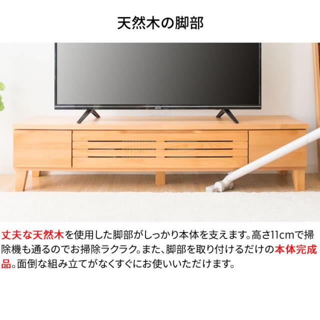 テレビ台 ロータイプ 完成品 幅120cm 〜43型 新生活 一人暮らし 天然木 テレビボード TV TVボード AVボード 収納 ローボード 配線収納 テレビ収納 32型 40型 32インチ 40インチ おしゃれ アルダーテレビ台 T-ATV-120 プラザセレクト 送料無料 【int】_12