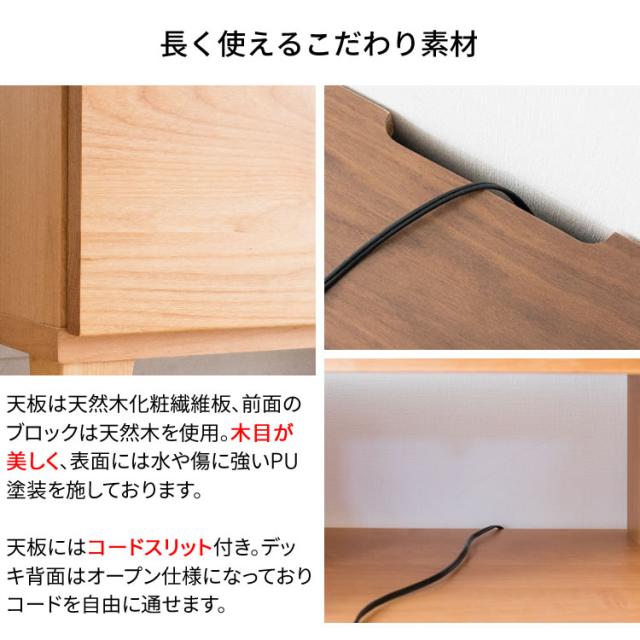 テレビ台 ロータイプ 完成品 幅120cm 〜43型 新生活 一人暮らし 天然木 テレビボード TV TVボード AVボード 収納 ローボード 配線収納 テレビ収納 32型 40型 32インチ 40インチ おしゃれ アルダーテレビ台 T-ATV-120 プラザセレクト 送料無料 【int】_13