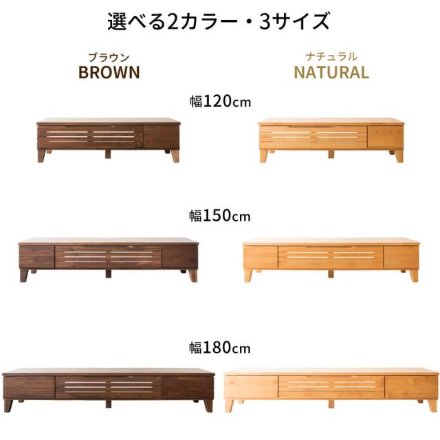 テレビ台 ロータイプ 完成品 幅120cm 〜43型 新生活 一人暮らし 天然木 テレビボード TV TVボード AVボード 収納 ローボード 配線収納 テレビ収納 32型 40型 32インチ 40インチ おしゃれ アルダーテレビ台 T-ATV-120 プラザセレクト 送料無料 【int】_14