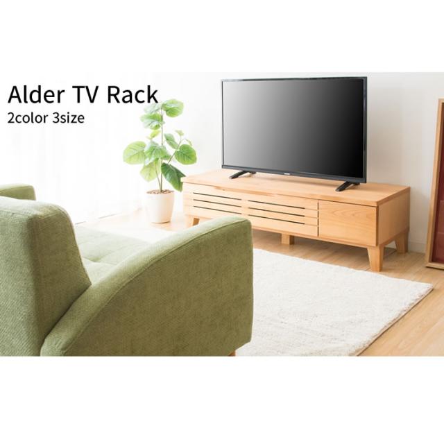 テレビ台 ロータイプ 完成品 幅120cm 〜43型 新生活 一人暮らし 天然木 