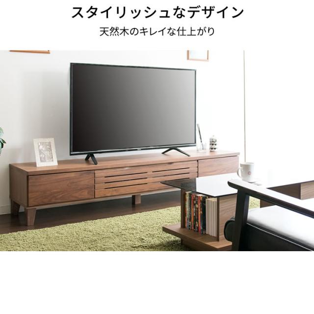TV&DVDデッキ&テレビ台 タンスのゲン テレビ台 ローボード 完成品 210cm TV台 TVボード