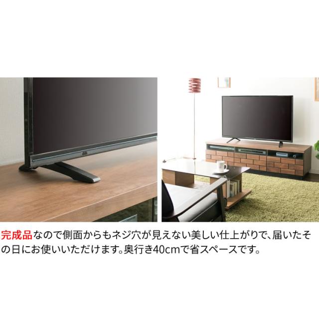 テレビ台 ロータイプ 幅180 56〜65型 新生活 天然木 テレビ台 テレビ