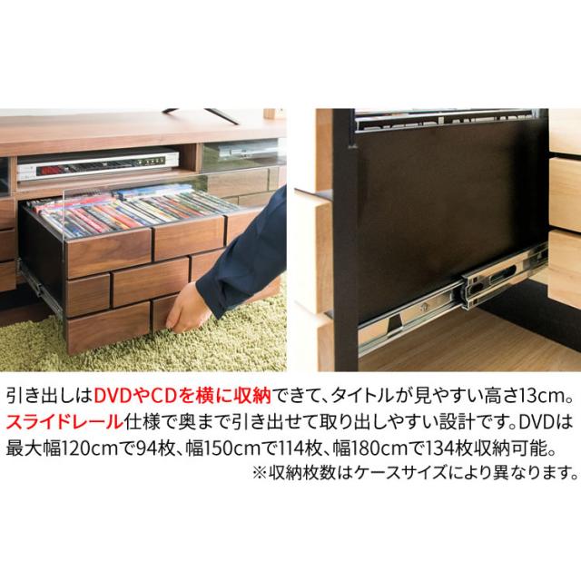 テレビ台 ロータイプ 幅180 56〜65型 新生活 天然木 テレビ台 テレビ