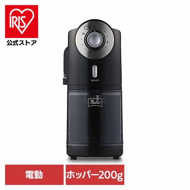 フラットカッターディスク コーヒーグラインダー ECG71-1B Melitta 【B】 コーヒーミル 電動 メリタ ECG71-1B グラインダー ダイヤル調整 コーヒー豆 挽く coffee めりた 送料無料