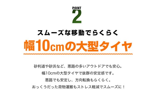 キャリーワゴン 折りたたみ 折りたたみキャリーワゴン BTW-100 キャリーカート 折り畳み式 折り畳み アウトドア バーベキュー キャンプ  の通販はau PAY マーケット - アイリスプラザ au PAYマーケット店