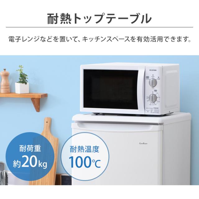 冷凍庫 前開きト ファン式 114L ホワイト MA-6120FF-W 三ツ星貿易