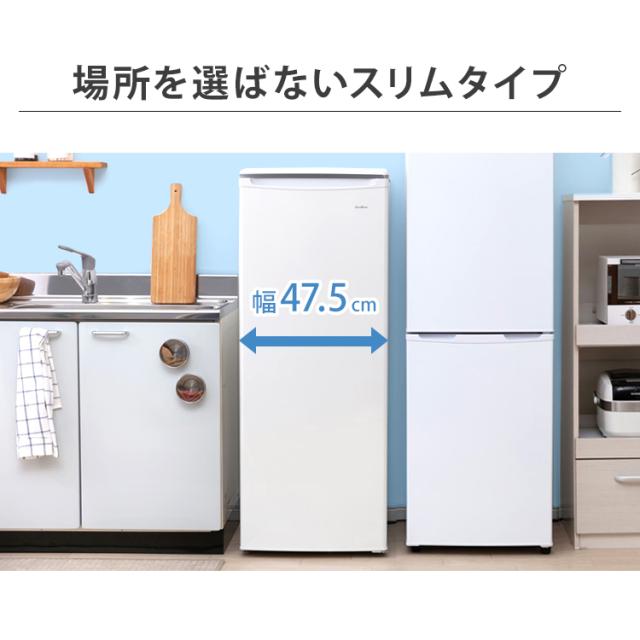 冷凍庫 前開きト ファン式 114L ホワイト MA-6120FF-W 三ツ星貿易
