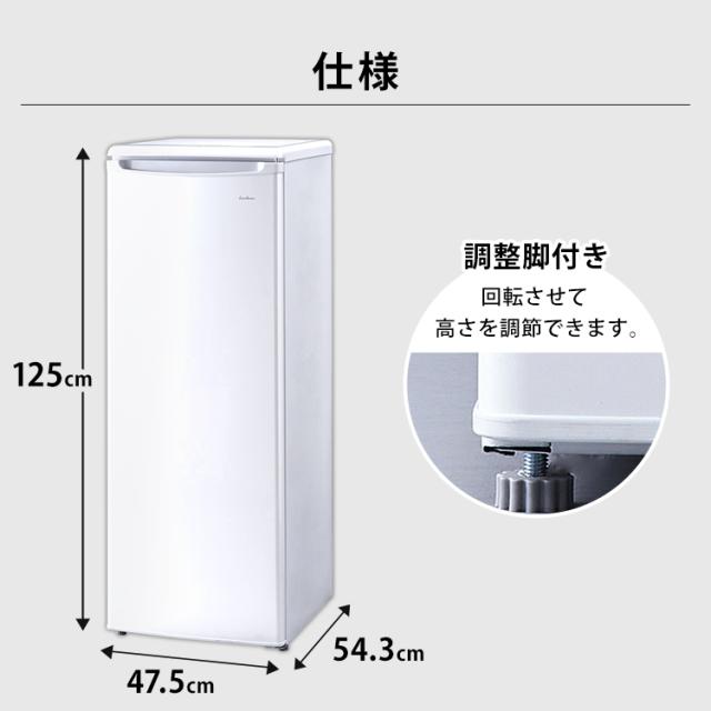 冷凍庫 前開きト ファン式 114L ホワイト MA-6120FF-W 三ツ星貿易