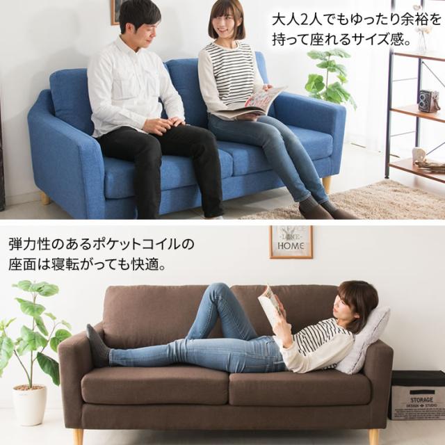 ソファー ソファ 二人掛け レザー調 ファブリック ポケットコイル