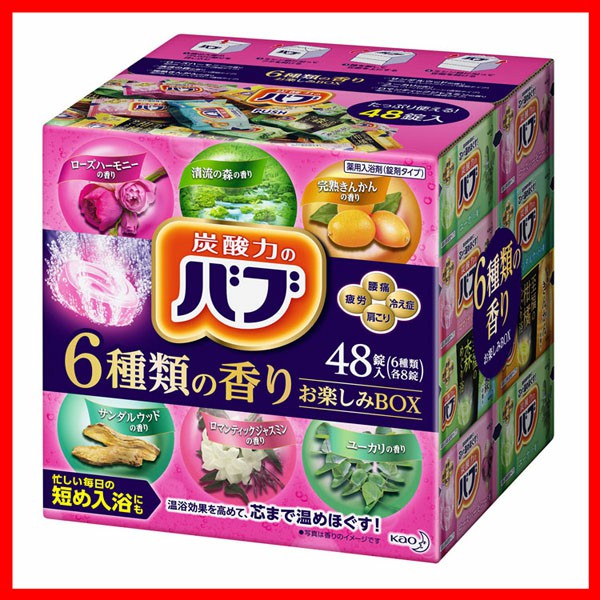 バブ 6つの香り お楽しみbox 48錠 花王 入浴剤 お風呂 お湯 疲れ 肩凝り 冷え性 Kao 炭酸ガス 大容量の通販はau Pay マーケット アイリスプラザ Au Payマーケット店