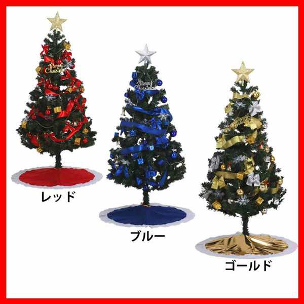 セットツリー150cm 不二貿易 全3色 クリスマスツリー クリスマスツリーセット オーナメント クリスマス Xmas 北欧 飾りの通販はau Pay マーケット アイリスプラザ Au Payマーケット店