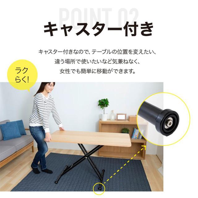 昇降リビングダイニングテーブル テーブル 昇降テーブル 昇降リビングテーブル SLT-70 リビング