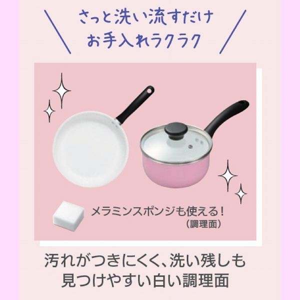 フライパン 26cm ピンク Cf G26b Wpk 京セラ フライパン セラミック加工 Cerabrid おしゃれ 調理 Kyocera 遠赤外線効果 中火 ガス火専用の通販はau Pay マーケット アイリスプラザ Au Payマーケット店