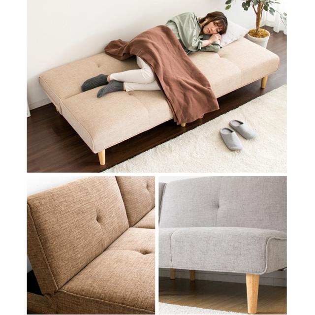 ソファ 2.5人掛け ベッド マルチソファベッド MSBS-1880 2Way ソファ