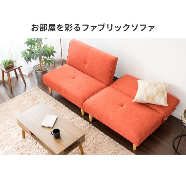 ソファ 2.5人掛け ベッド マルチソファベッド MSBS-1880 2Way ソファ 
