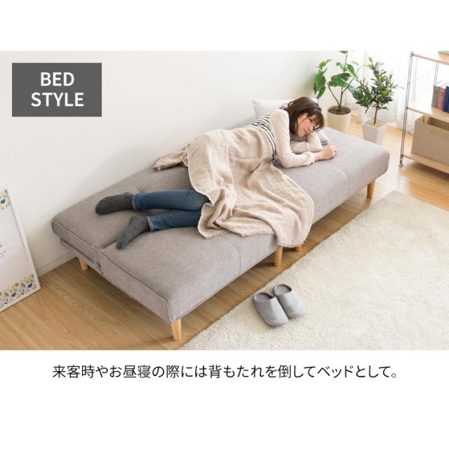 ソファ 2.5人掛け ベッド マルチソファベッド MSBS-1880 2Way ソファ
