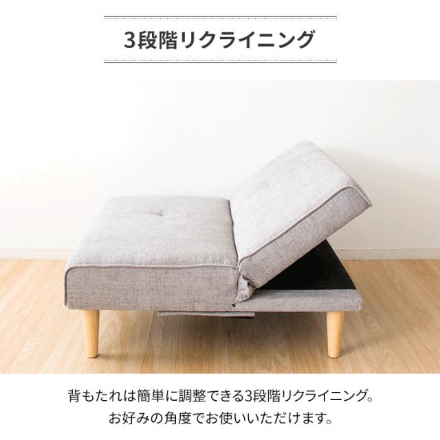 ソファ 2.5人掛け ベッド マルチソファベッド MSBS-1880 2Way ソファ