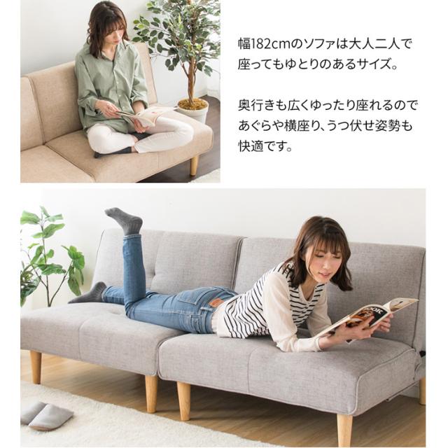 ソファ 2.5人掛け ベッド マルチソファベッド MSBS-1880 2Way