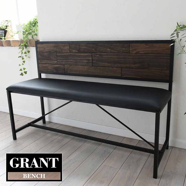 GRANT ベンチ GRB-113 株式会社B.Bファニシング  イス 椅子 ダイニング チェア 二人掛け 送料無料 【int】