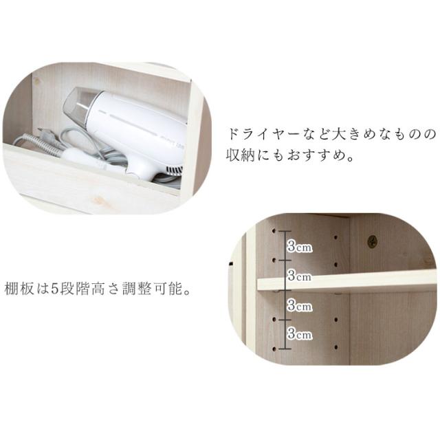 ドレッサー 化粧台 ナチュラル＆ホワイト ナチュラル 収納 インテリア