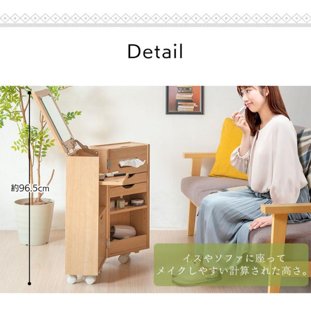 ドレッサー 化粧台 ナチュラル＆ホワイト ナチュラル 収納 インテリア