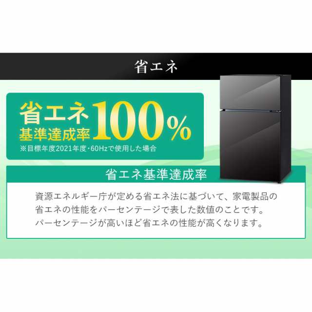 冷蔵庫 冷凍冷蔵庫 81l 右開き 2ドア 2ドア冷蔵庫 冷凍庫 冷蔵 冷凍 ブラック Prc B0dm B ノンフロン シンプル パーソナルサイズ 一人の通販はau Pay マーケット アイリスプラザ Au Payマーケット店