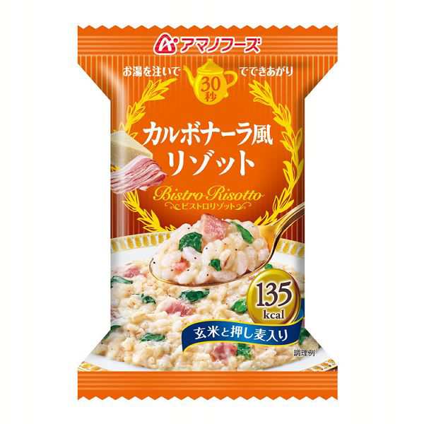 4食】ビストロリゾット 全4種類 アサヒグループ食品 アマノフーズ アサヒ アマノ 天野 フリーズドライ FD みそ汁 ローリングストック  の通販はau PAY マーケット - アイリスプラザ au PAYマーケット店