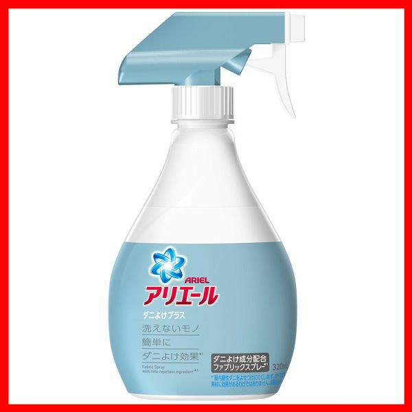 アリエール スプレーダニよけプラス 本体 3ml 布用スプレー ダニ除け 本体 ファブリックスプレー ぬいぐるみ カーテン P G 洗えないもの通販はau Pay マーケット アイリスプラザ Au Payマーケット店