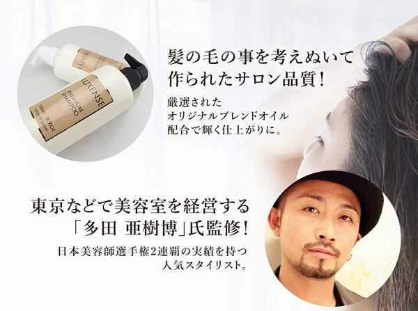 Luxnse プレミアムトリートメント 500ml B トリートメント ダメージヘア カラーヘア オイル いい香り しっとり No 1 Luxense ヘアケの通販はau Pay マーケット アイリスプラザ Au Payマーケット店