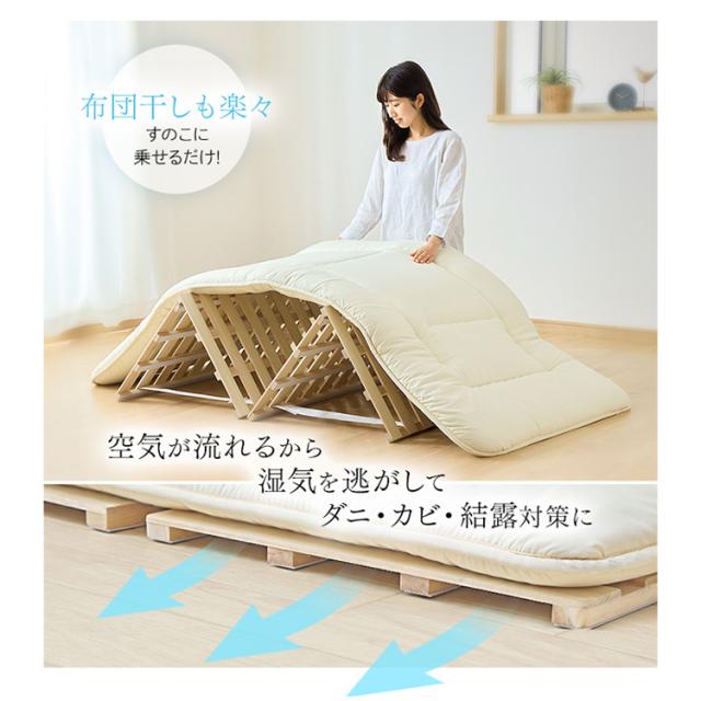 折りたたみ桐すのこベッド　シングル　天然桐すのこ　除湿　カビ対策 ベッド シングル すのこ 桐 すのこベッド 4つ折り 送料無料