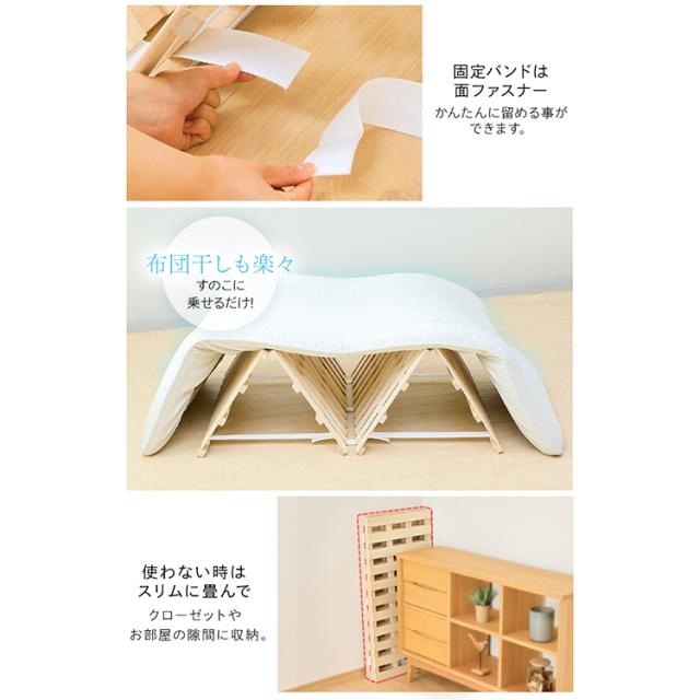 折りたたみ桐すのこベッド　シングル　天然桐すのこ　除湿　カビ対策 ベッド シングル すのこ 桐 すのこベッド 4つ折り 送料無料