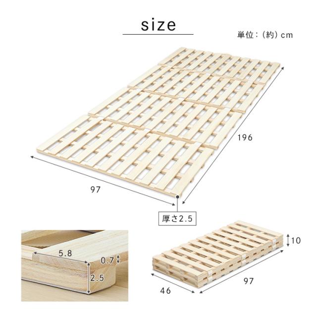 折りたたみ桐すのこベッド　シングル　天然桐すのこ　除湿　カビ対策 ベッド シングル すのこ 桐 すのこベッド 4つ折り 送料無料