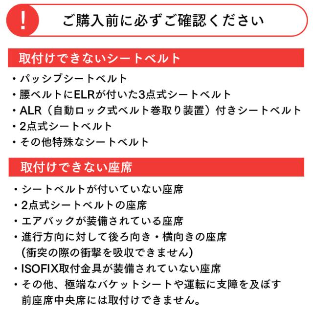 チャイルドシート ジュニアシート チャイルド ジュニアシートpz Isofix 全3色 チャイルドシート ジュニアシート Isofix 長く使える 取りの通販はau Pay マーケット アイリスプラザ Au Payマーケット店