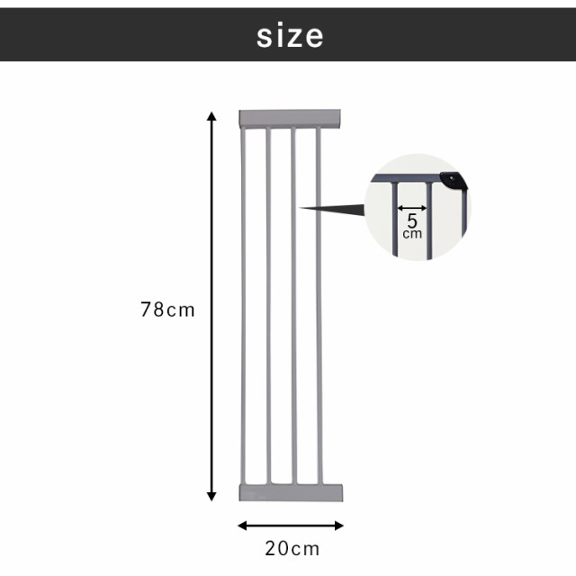 ☆最安値に挑戦☆スチールゲート専用拡張パネル 20cm 88-1212 (D） 全4色 ベビーゲート 拡張 パネル 幅広 ゲート ワイド 簡単  フレーム の通販はau PAY マーケット - 暮らし健康ネット館