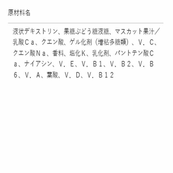 森永 inゼリー【同種72個】inゼリー エネルギー マルチビタミン マルチミネラル プロテイン ゼリー飲料 機能性 カロリーゼロ 同種60個 ブ