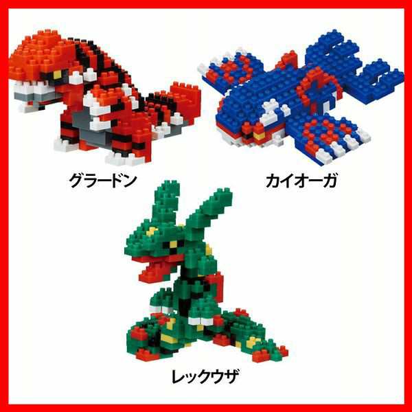 ナノブロック ポケットモンスター Nbpm 062 全3種類 ナノブロック ポケナノ カワダ ポケモン ソード シールドの通販はau Pay マーケット アイリスプラザ Au Payマーケット店