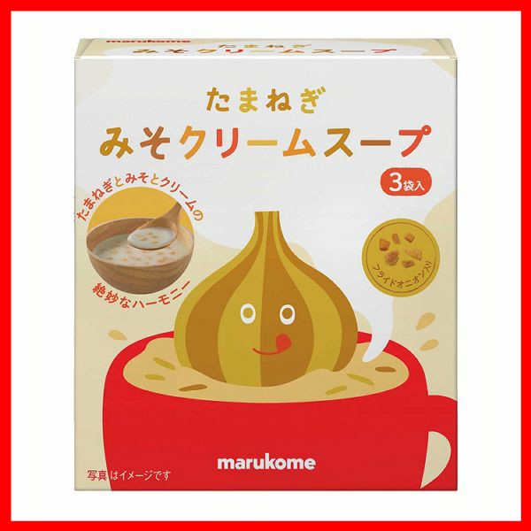 マルコメ たまねぎみそクリームスープ 931758 マルコメ 弁当 旅行 出張 海外 味噌汁 お吸い物 業務用 キャンプ アウトドア ランチ