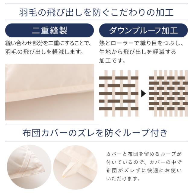 羽毛布団 ダブル 羽毛掛け布団 ホワイトダックダウン WDD85%1.4kg 無地 ダブル 掛け布団 掛布団 羽毛布団 羽毛 布団 ホワイトダックダウン ダウン ダブル 暖かい ふんわり おしゃれ 無地 D 送料無料_16