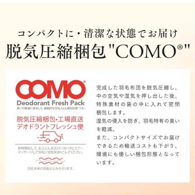 羽毛布団 ダブル 羽毛掛け布団 ホワイトダックダウン WDD85%1.4kg 無地 ダブル 掛け布団 掛布団 羽毛布団 羽毛 布団 ホワイトダックダウン ダウン ダブル 暖かい ふんわり おしゃれ 無地 D 送料無料_17