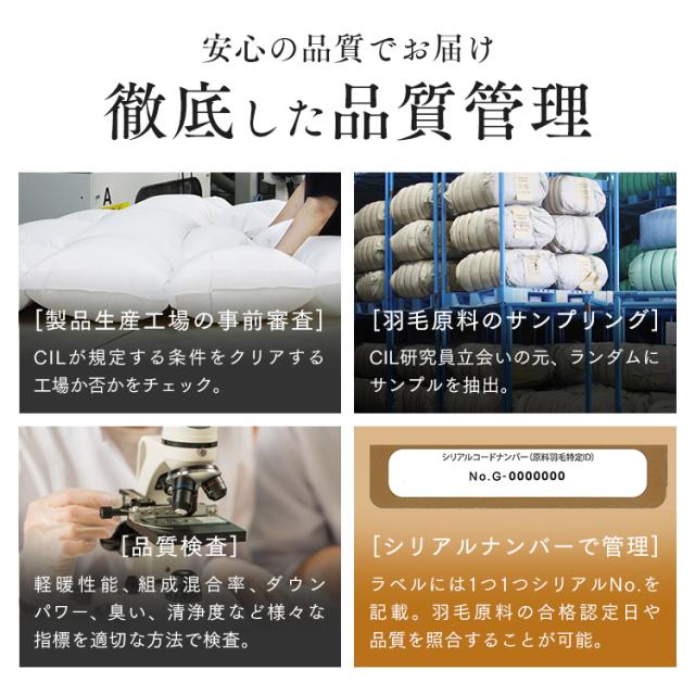 羽毛布団 ダブル 羽毛掛け布団 ホワイトダックダウン WDD85%1.4kg 無地 ダブル 掛け布団 掛布団 羽毛布団 羽毛 布団 ホワイトダックダウン ダウン ダブル 暖かい ふんわり おしゃれ 無地 D 送料無料_9
