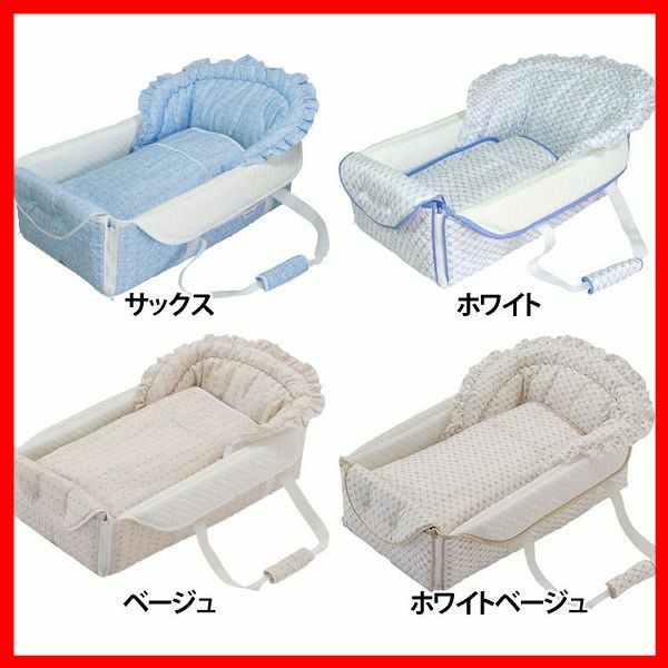 プチアンジェ バッグdeクーファン 全4色 クーファン ベビー かご ゆりかご バスケット 布団 マット オムツ替え PetitsAnges フジキ 送料無料