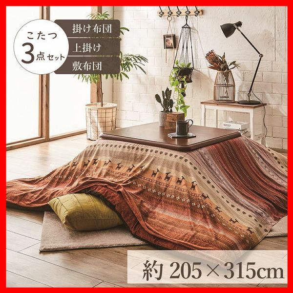 家具調こたつ 座卓 木製 コタツ オーガ 90cm角 ブラウン （ 炬燵