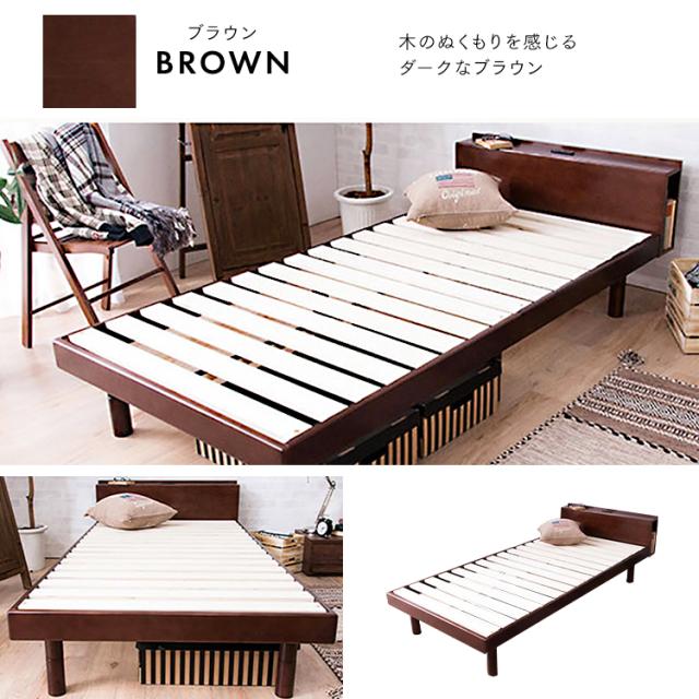 すのこベッド　シングル【マットレス付き】送料込み！最安値！【ブラウン】 楽天市場】［ベッド マットレス付き］高さ調整3段階 すのこ