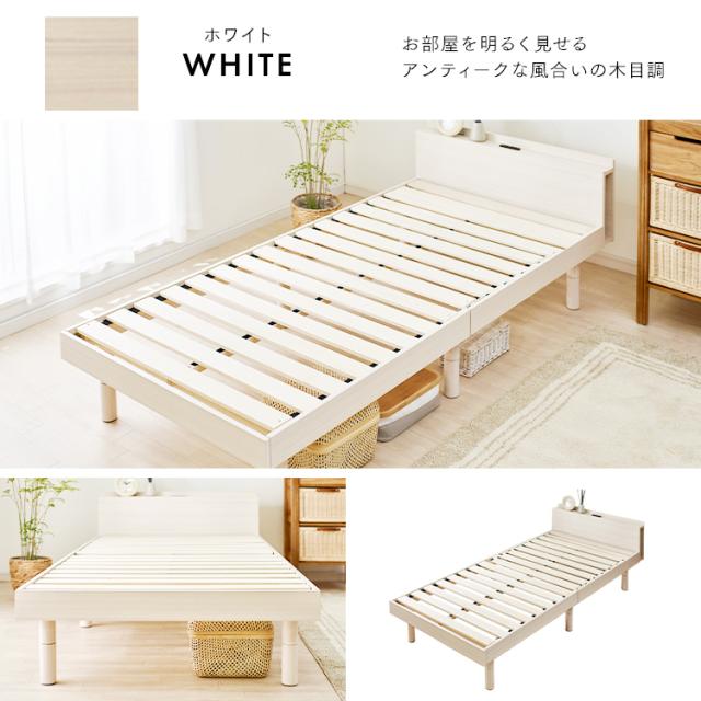 サータ　高級マットレス　シングルベッド　木製フレームマットレスセット　木目調 サータ 高級マットレス シングルベッド 木製フレームマットレスセット