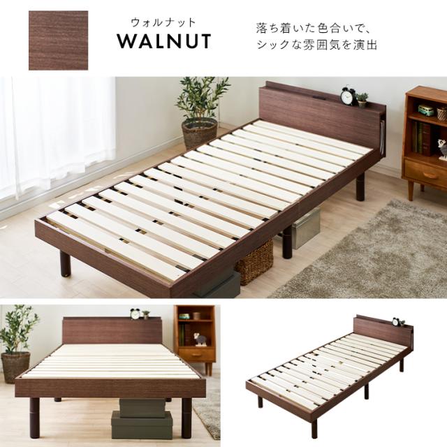 すのこベッド　シングル【マットレス付き】送料込み！最安値！【ナチュラル】 楽天市場】《楽天1位》ベッド マットレス付き シングル