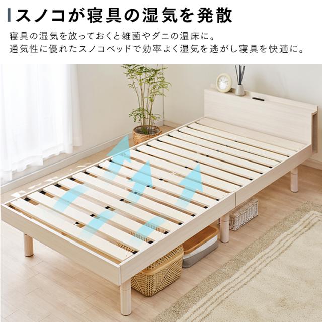 すのこ ベッド シングル ベット 薄型 マットレス セット ナチュラル 楽天市場】【マットレスセット】 すのこ ベッド シングル ベット